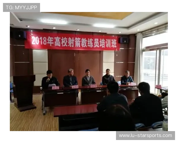 世界射箭线上教学平台推行教练资格考试